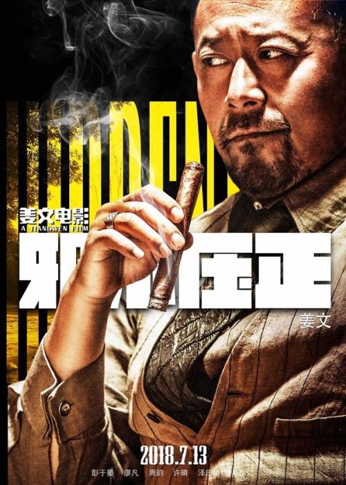 办理日本新潟經營大學文凭